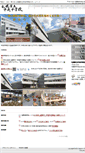 Mobile Screenshot of chuo-j.sapporo-c.ed.jp