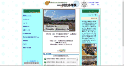 Desktop Screenshot of kawakita-e.sapporo-c.ed.jp