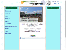 Tablet Screenshot of kawakita-e.sapporo-c.ed.jp